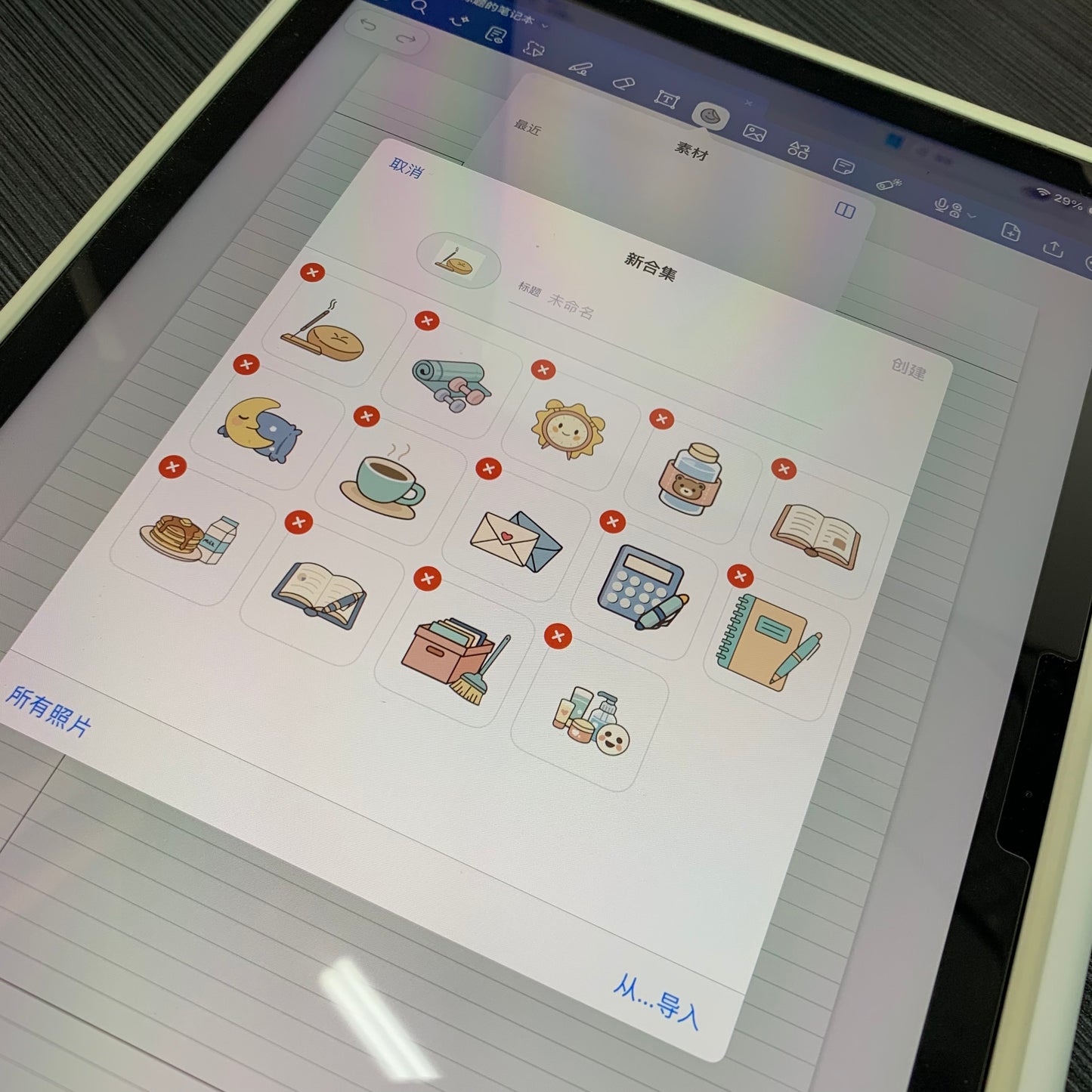 Daily Log Stickers